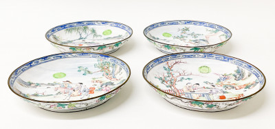 Set of Four Chinese Canton Enamel Dishes
