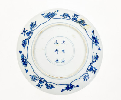 Chinese Blue and White Export Porcelain 'Rotterdam Riots' Plate