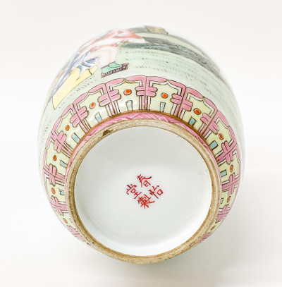 Chinese Famille Rose Porcelain Erotic Vase