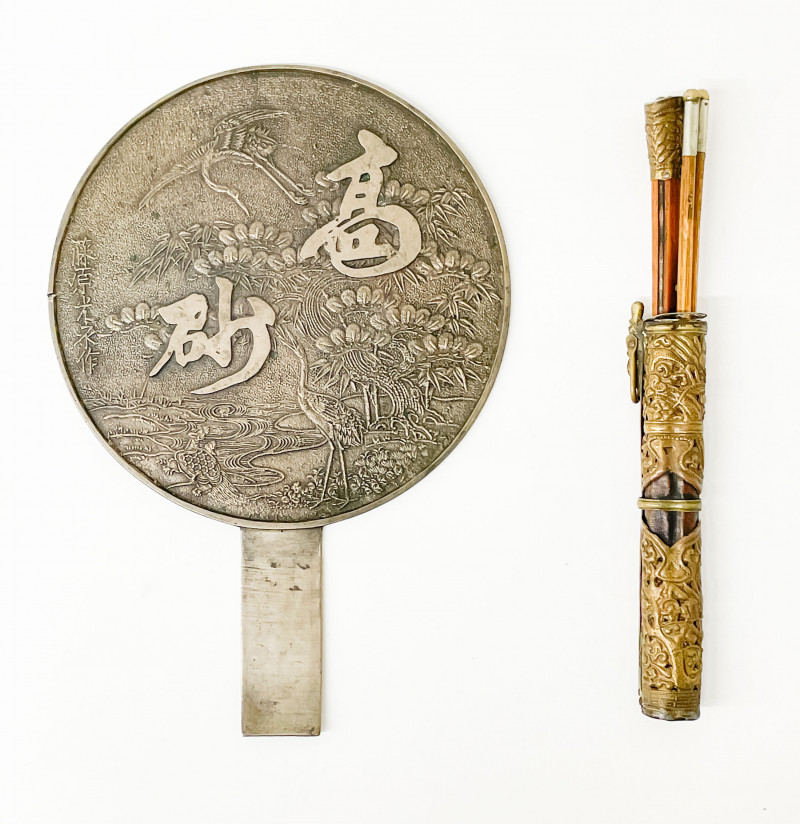 Group of Asian Metal Objects