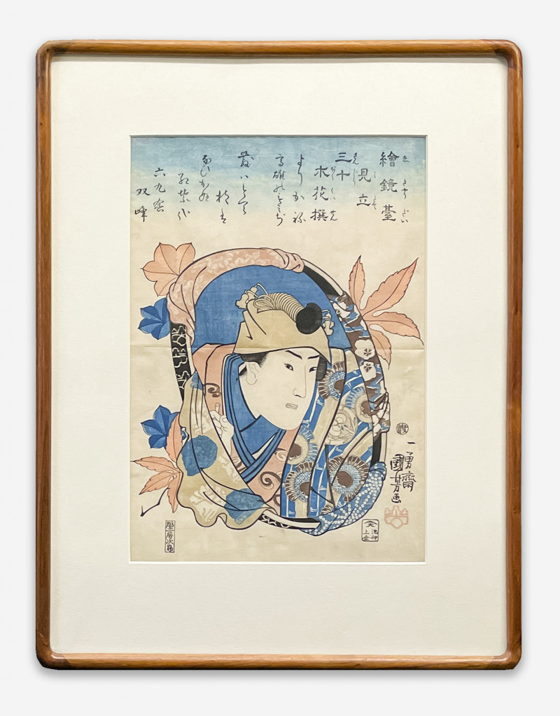 Utagawa Kuniyoshi - Mirrors of the Virtuous Warriors
