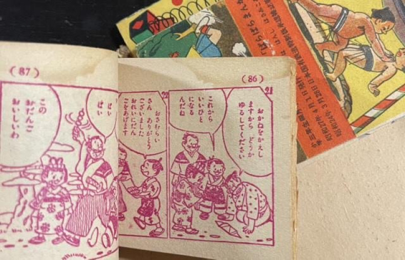 [POP CULTURE] 1950's Japanese Manga 4 works