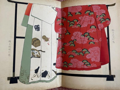 ANONYMOUS Catalogue from a Kyoto kimono store