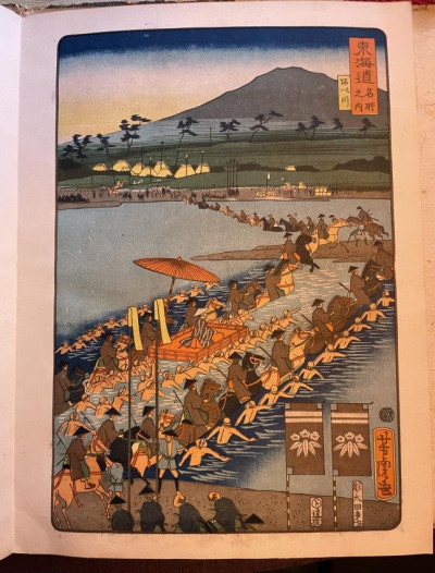 Image for Lot A. HIROSHIGE 100 Hundred Views of Edo, later printing
