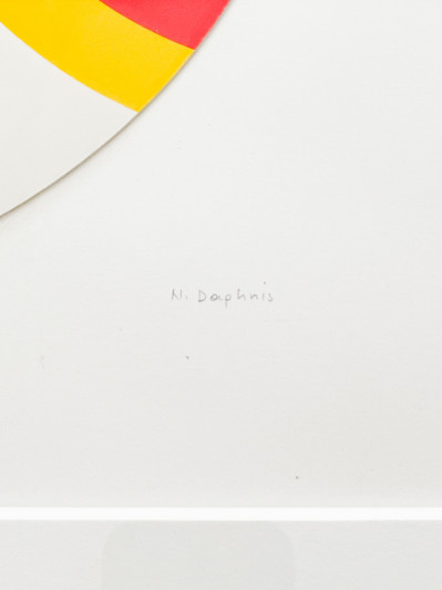 Nassos Daphnis - C.O. 31-69
