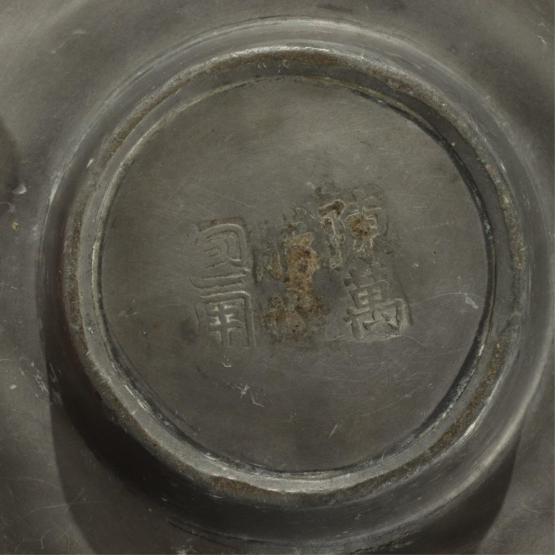 Grouping Of Chinese Pewter Wares