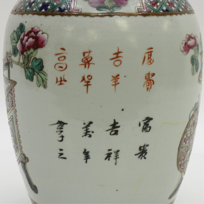 Chinese Porcelain Canton Style Flared Rim Vase