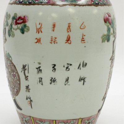 Chinese Porcelain Canton Style Flared Rim Vase
