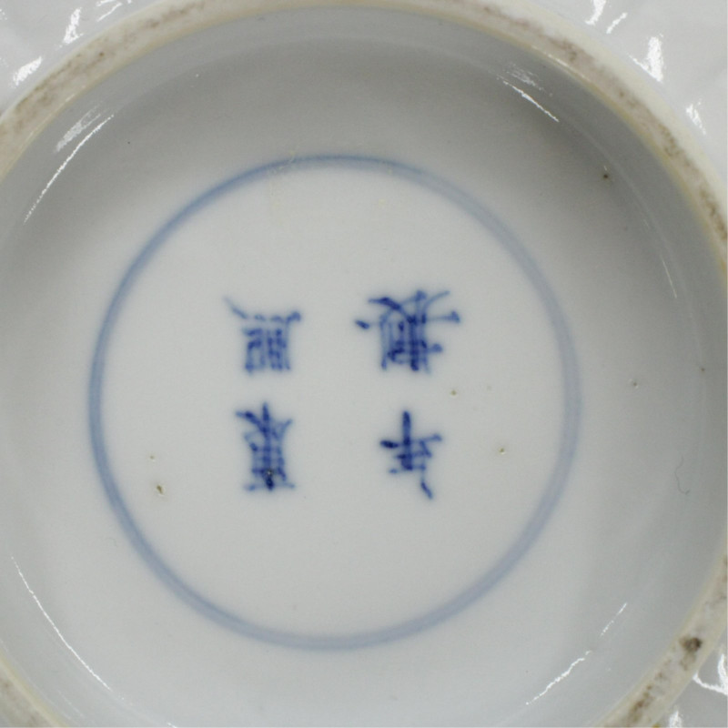 Chinese Underglazed Blue Bowl