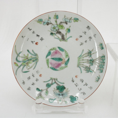 Group 4 Chinese Famille Vert Plates, 19th c