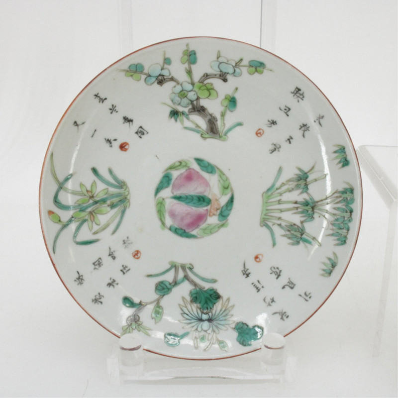 Group 4 Chinese Famille Vert Plates, 19th c
