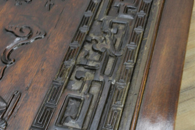 Chinese Carved Hardwood Panel Top Coffee Table