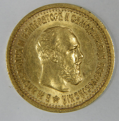 Image for Lot Russian 1889 5 Rubles Gold Coin