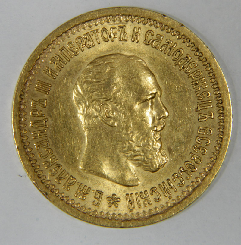Russian 1889 5 Rubles Gold Coin