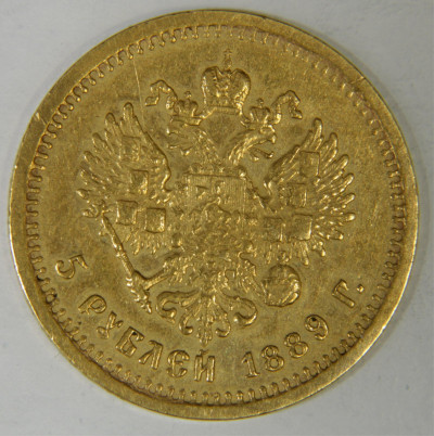 Russian 1889 5 Rubles Gold Coin