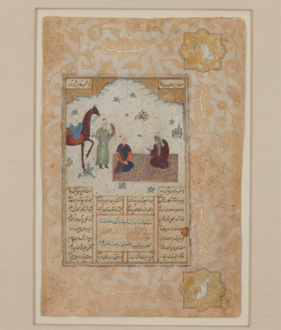4 Persian Framed Illuminated Manuscripts, 19th C.