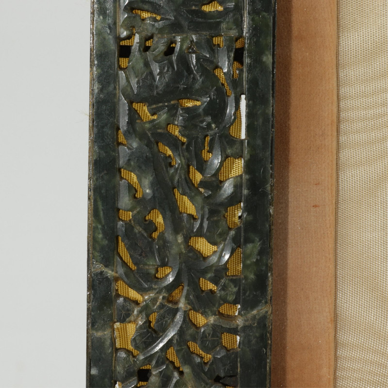 E. 20th C. Chinese Jade Picture Frame