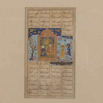 5 Persian Framed Illuminated Manuscripts, 19th C.