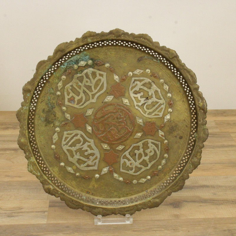 Vintage Moroccan Brass Tray Table