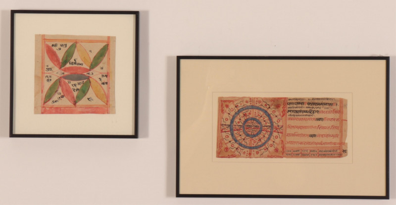 2 Indian Yantra, w/c , Ink on paper