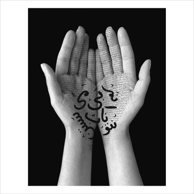 Image for Artist Shirin Neshat