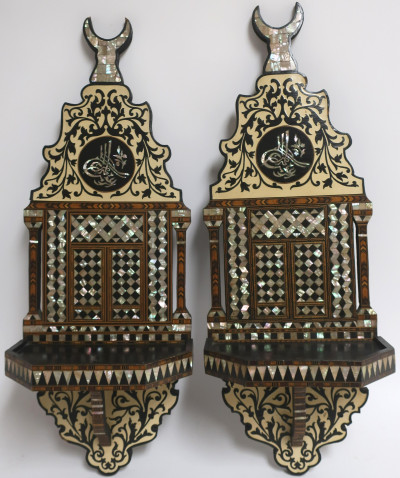 Image for Lot Pair Antique Ottoman Kavukluk