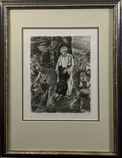 Marc Chagall - Joseph reconnu par ses Frères (from La Bible)