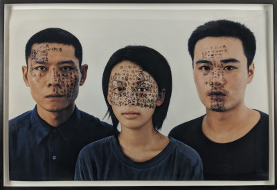 Zhang Huan - (5) selections from Shanghai Family Tree