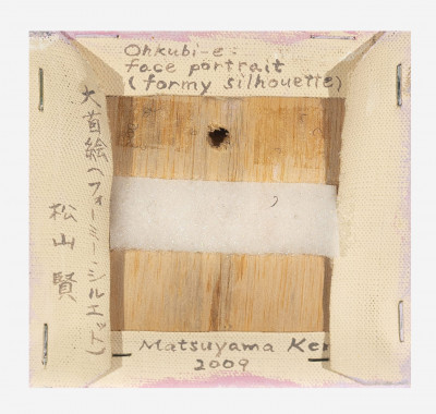 Ken Matsuyama - Ohkubi-e (For My Silhouette)
