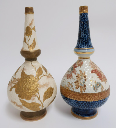 Image for Lot Pair Wedgwood Bottle Shape Vases