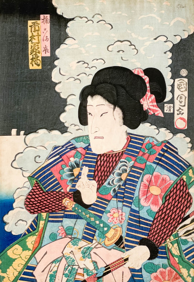 Image for Lot Toyohara Kunichika - Portrait of a Samurai