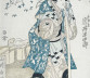 Image for Artist Utagawa Kuniyasu