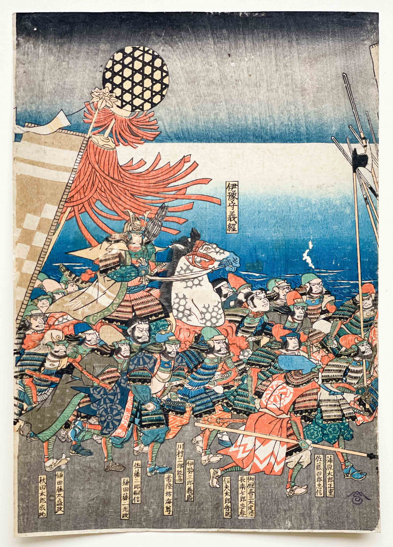 Samurai Going into Battle, Triptych