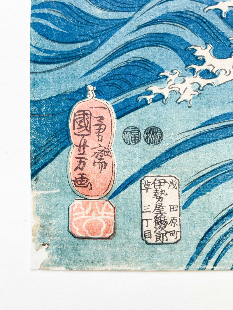Utagawa Kuniyoshi - Takeshiuchi no Sukune Sails Toward Korea, Triptych