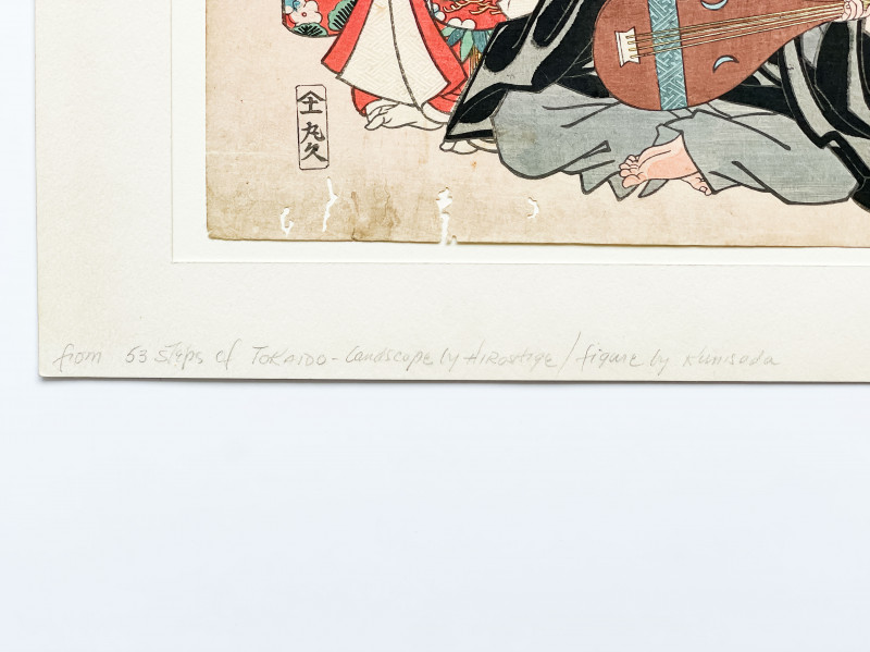 Hiroshige & Toyokuni III - Semimaru at Suzuka Gate