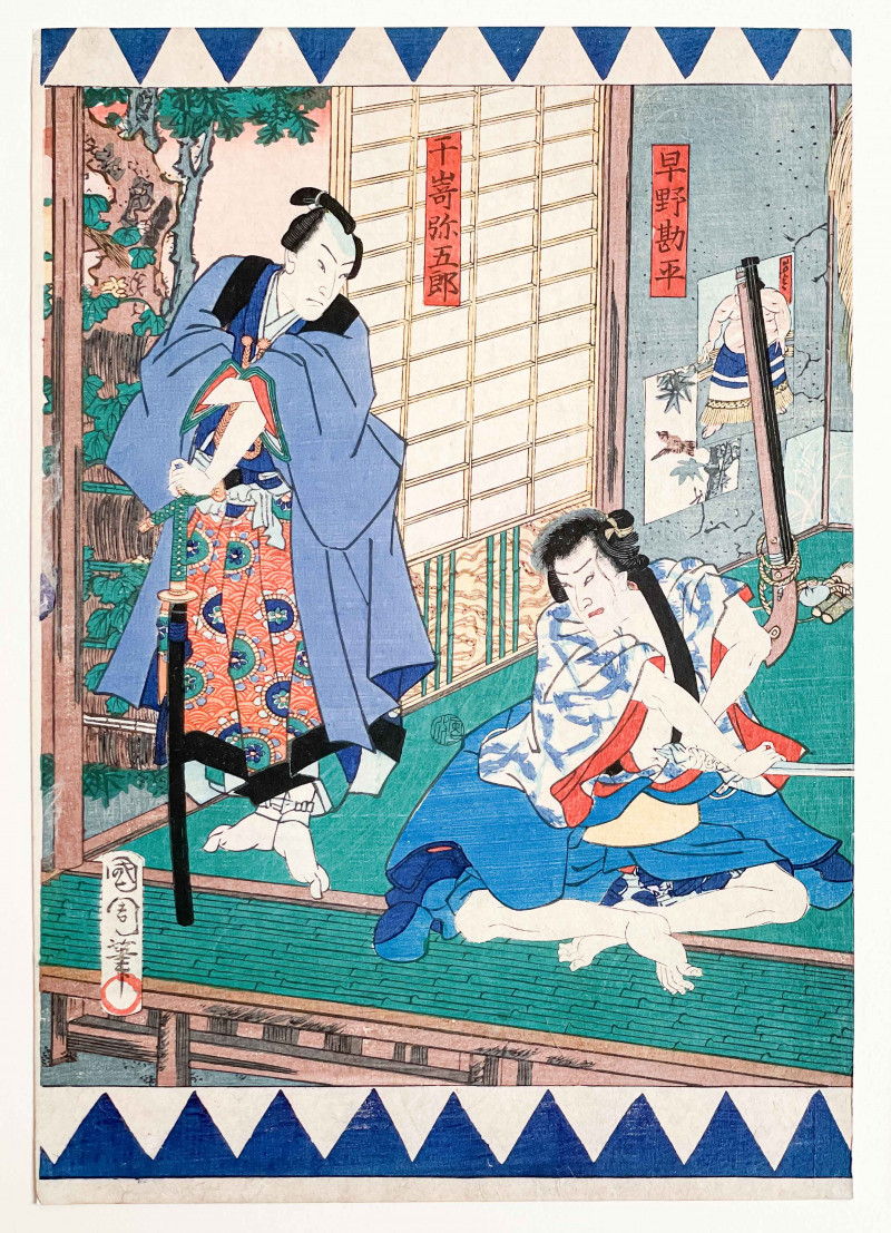 Toyohara Kunichika - Triptych of Samurai