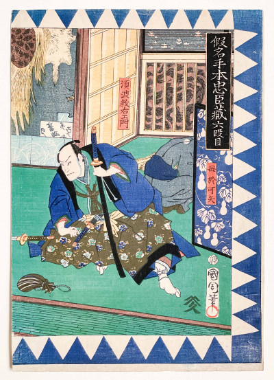 Toyohara Kunichika - Triptych of Samurai
