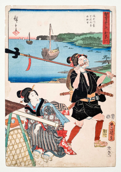 Hiroshige & Toyokuni III - Kanagawa Panoramic View