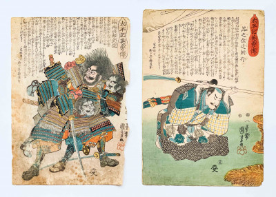 Utagawa Kuniyoshi - Four Samurai Portraits