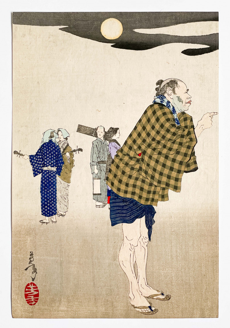 5 Japanese Woodblock Prints, including Hokusai