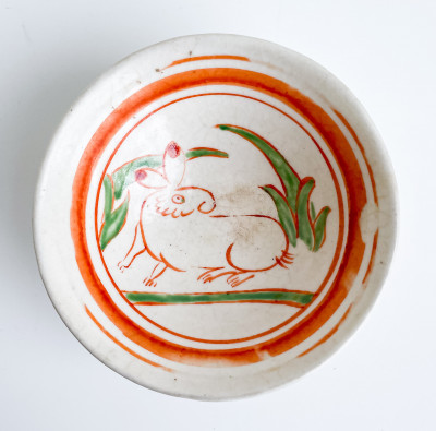 Image for Lot Chinese Cizhou Style Ceramic Bowl with Hare