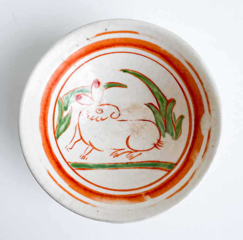 Chinese Cizhou Style Ceramic Bowl with Hare