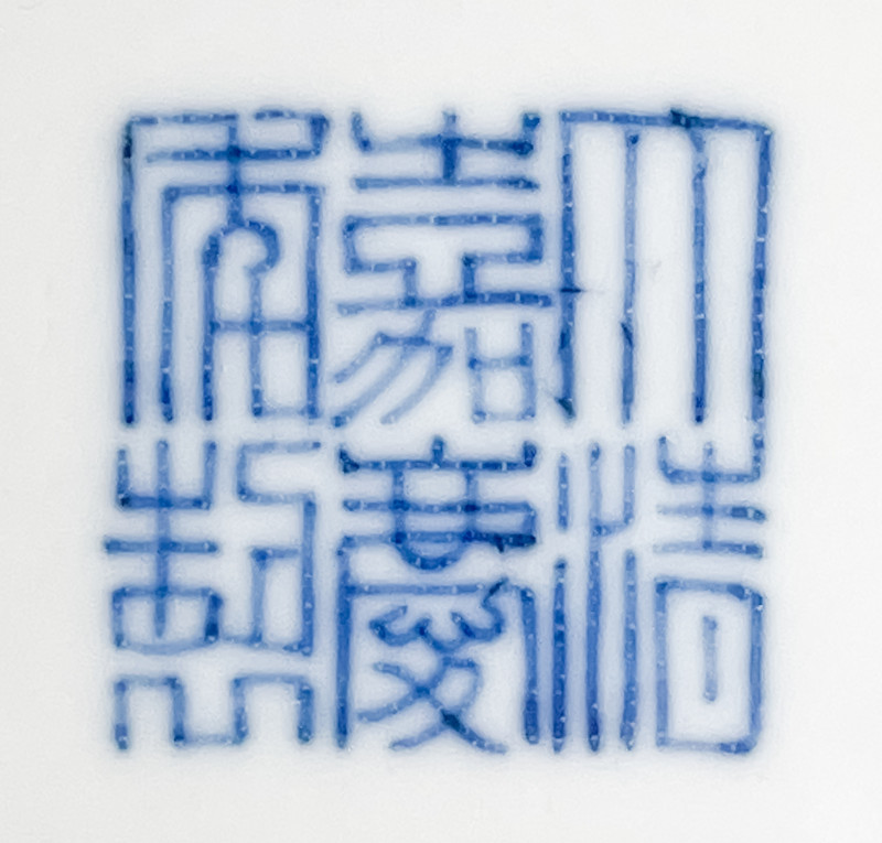 Chinese Porcelain Underglaze Blue Dragon Dish