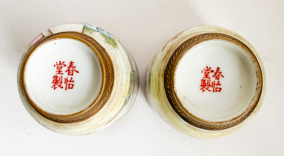2 Chinese Enamel Decorated Porcelain Cups with Erotic Imagery
