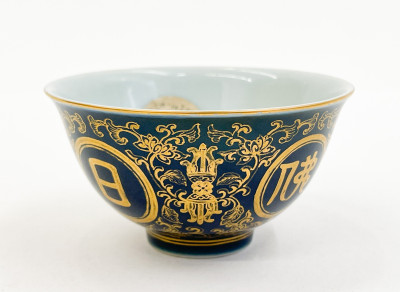 Image for Lot Chinese Porcelain Parcel Gilt Blue Glazed Cup