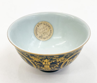 Chinese Porcelain Parcel Gilt Blue Glazed Cup