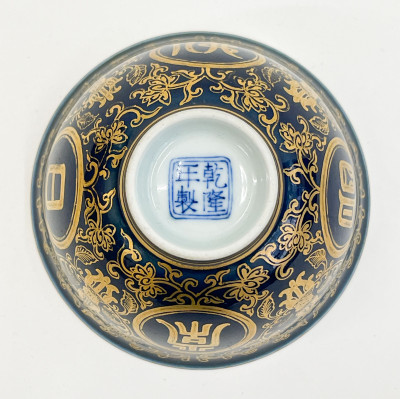 Chinese Porcelain Parcel Gilt Blue Glazed Cup