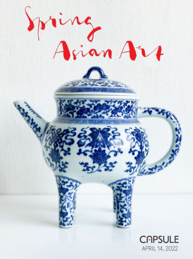 Image for Auction Spring Asian Art