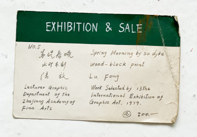 Lu Fong - 3 Works on Paper