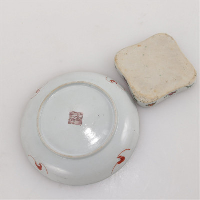 Collection of Chinese Porcelain Dishes